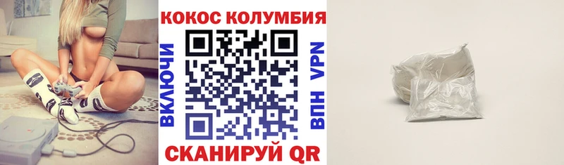 ссылка на мегу ТОР  как найти закладки  Ершов  Кокаин VHQ 
