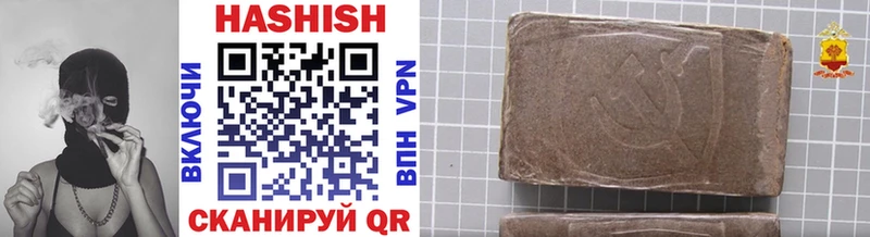 ГАШИШ 40% ТГК Ершов
