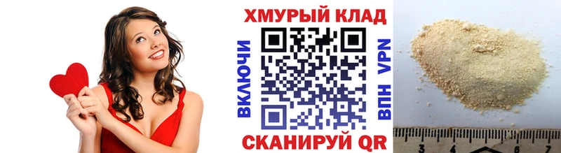 ГЕРОИН хмурый  Ершов 