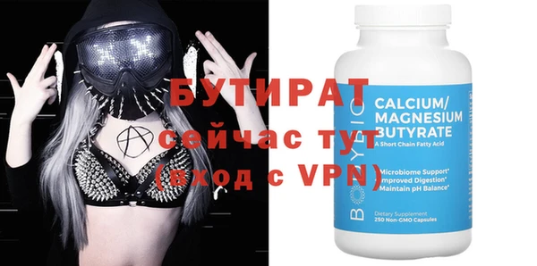 синтетический гашиш Горно-Алтайск
