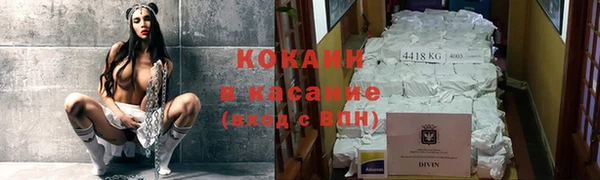 синтетический гашиш Горно-Алтайск