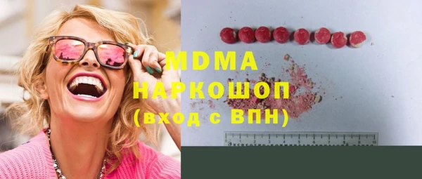 крисы Горнозаводск