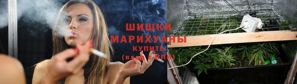 синтетический гашиш Горно-Алтайск