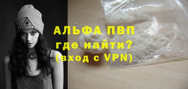 крисы Горнозаводск