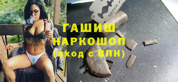 синтетический гашиш Горно-Алтайск