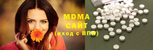 крисы Горнозаводск