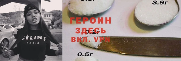 синтетический гашиш Горно-Алтайск