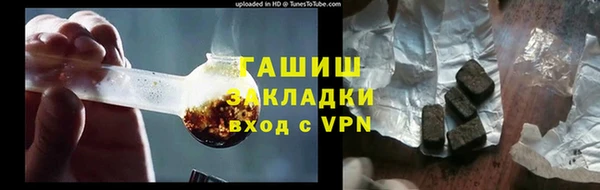 альфа пвп VHQ Вязьма