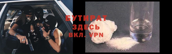 крисы Горнозаводск