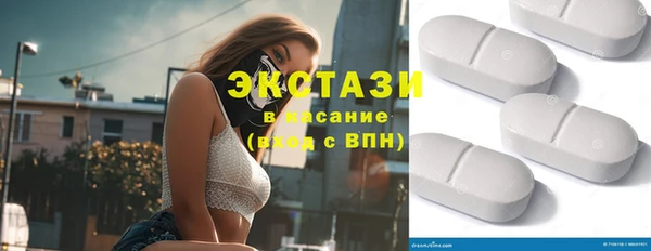 крисы Горнозаводск