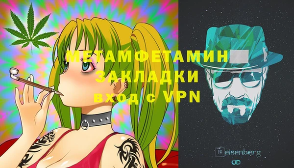 крисы Горнозаводск