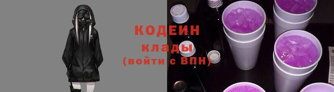 крисы Горнозаводск