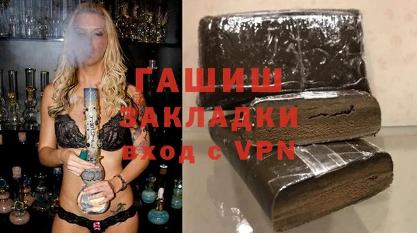 синтетический гашиш Горно-Алтайск