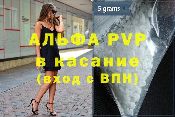 синтетический гашиш Горно-Алтайск
