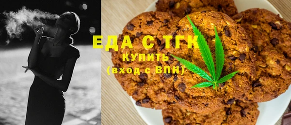 синтетический гашиш Горно-Алтайск