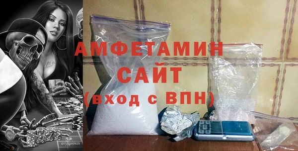 синтетический гашиш Горно-Алтайск