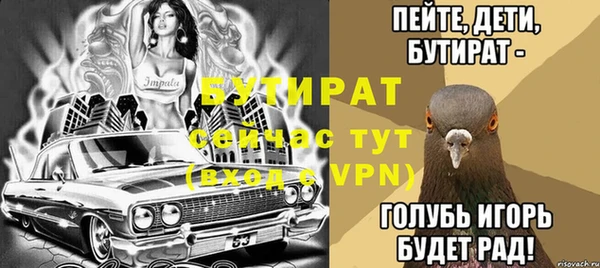 крисы Горнозаводск