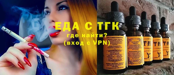 синтетический гашиш Горно-Алтайск