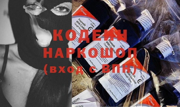 синтетический гашиш Горно-Алтайск