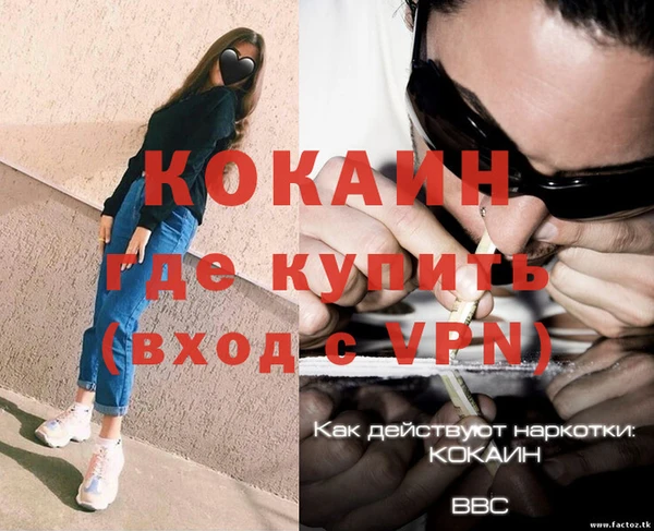 крисы Горнозаводск