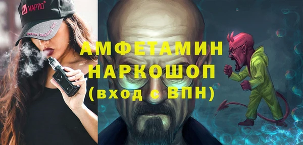 синтетический гашиш Горно-Алтайск