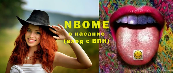 марки lsd Горняк