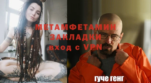 синтетический гашиш Горно-Алтайск