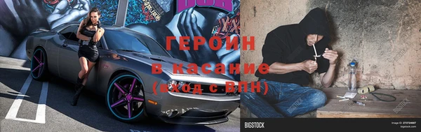синтетический гашиш Горно-Алтайск