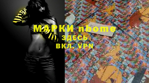 марки lsd Горняк