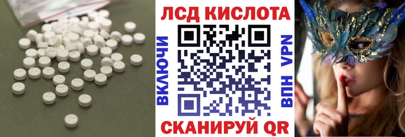 ЛСД экстази ecstasy OMG Ершов