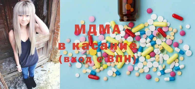 хочу   Ершов  MDMA молли 