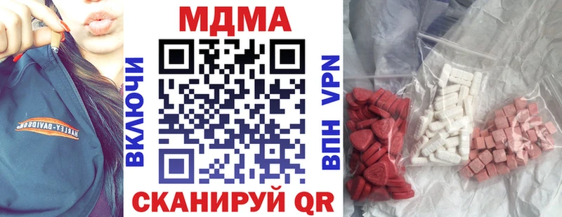 сколько стоит  Ершов  МДМА кристаллы 