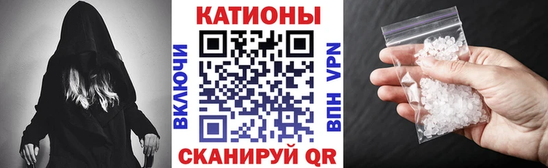 MEGA маркетплейс  Ершов  МЕФ кристаллы 