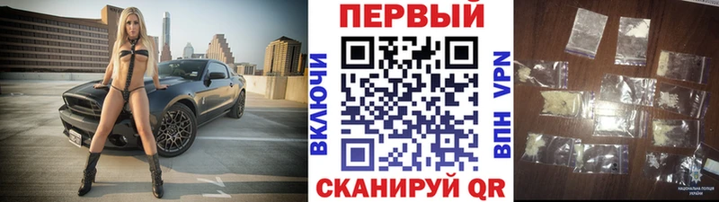 Первитин Декстрометамфетамин 99.9%  Ершов 